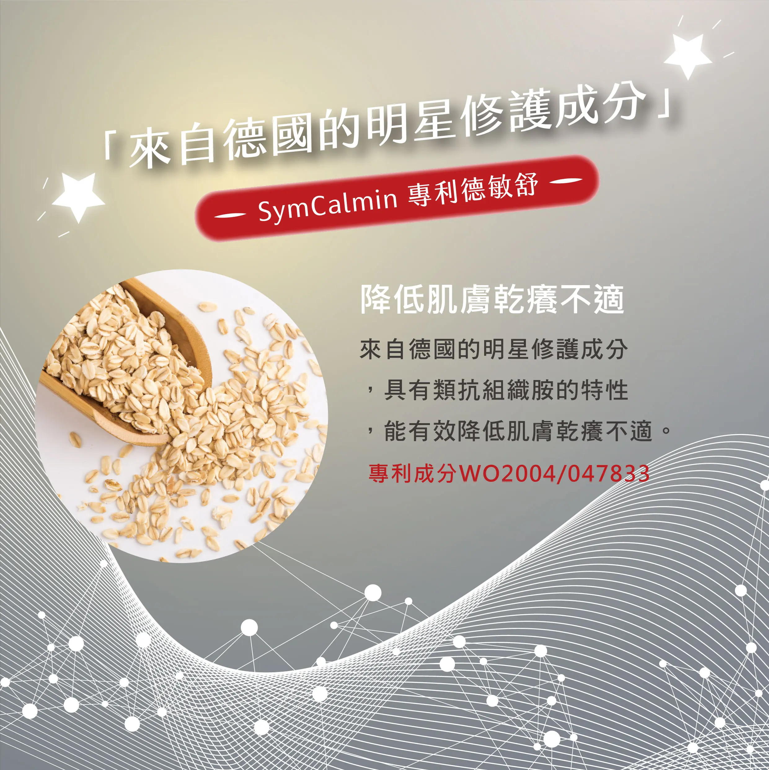 神經醯胺6