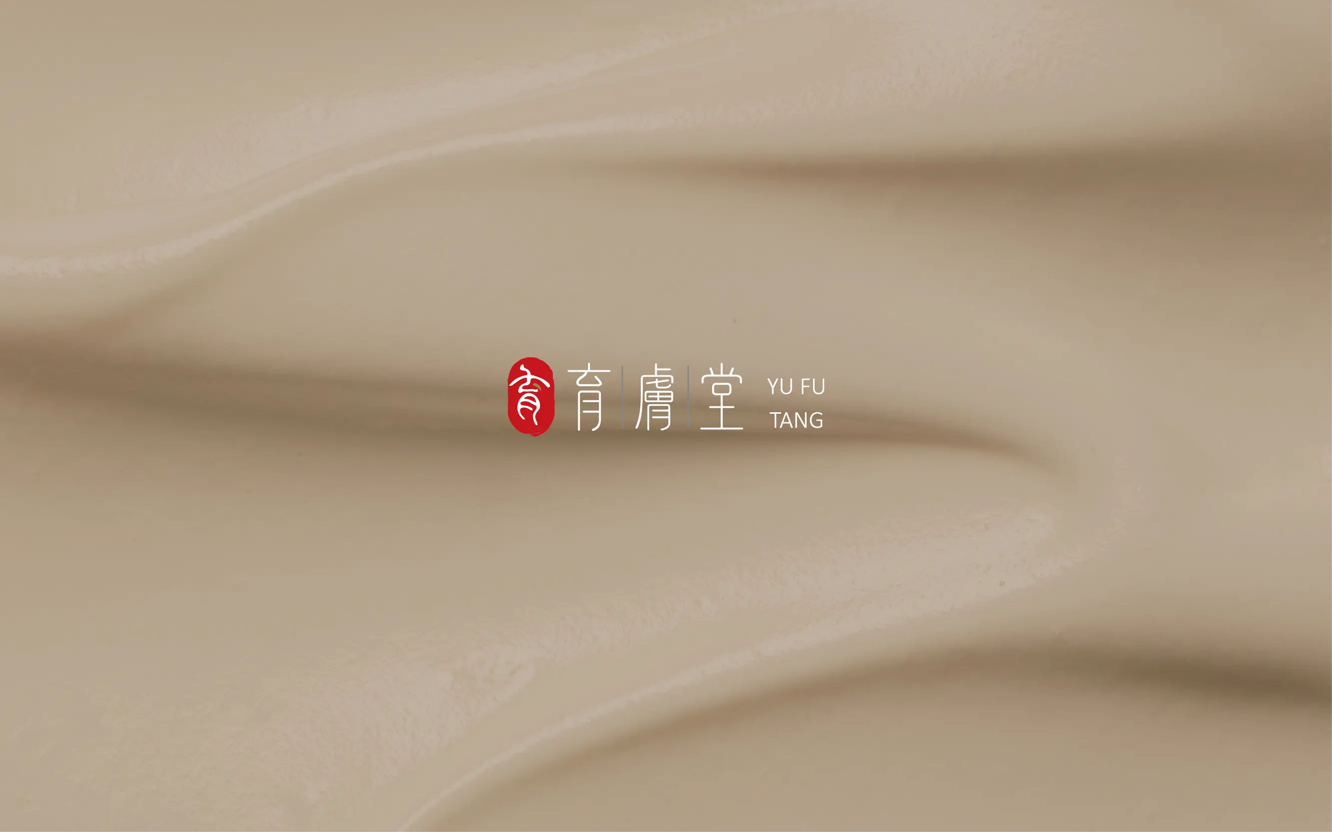 修護養膚水乳液9