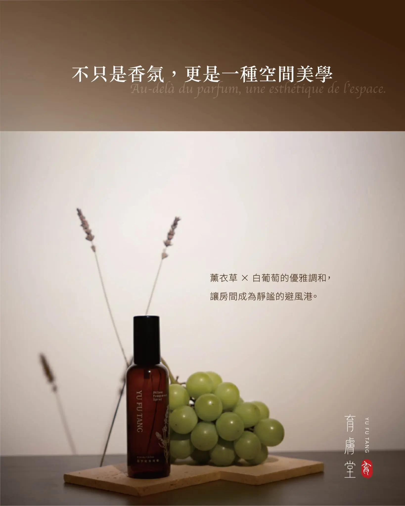 恬夢枕香噴霧4