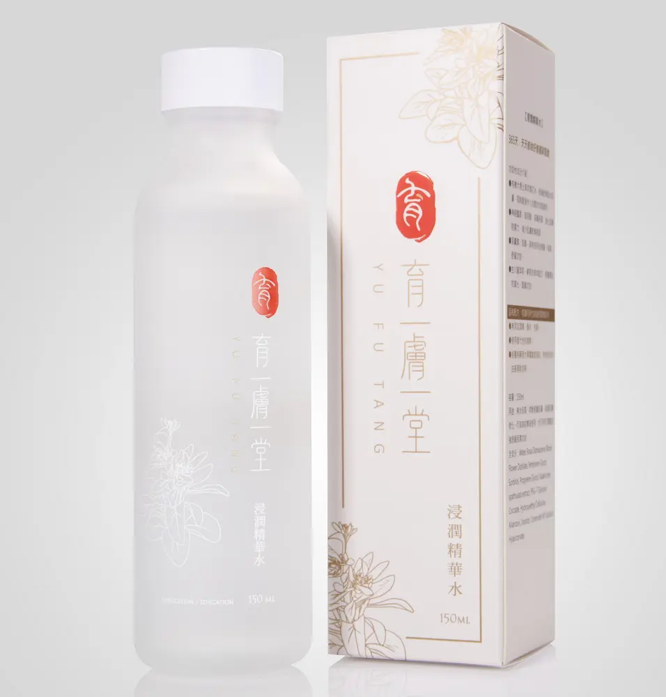 浸潤精華水0 1