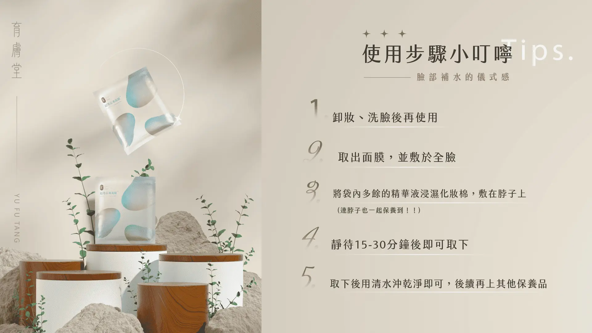 超導晶凍膜6