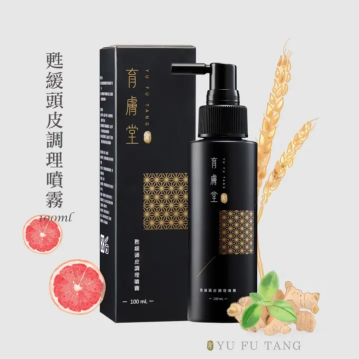 甦緩頭皮調理噴霧2