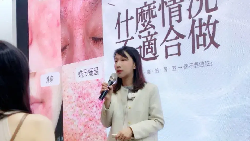 育膚堂第一屆種子講師淳淳老師於台北國際美容展分享肌膚學理與護膚課程規劃Taipei Beauty Show Skincare Course Lalador