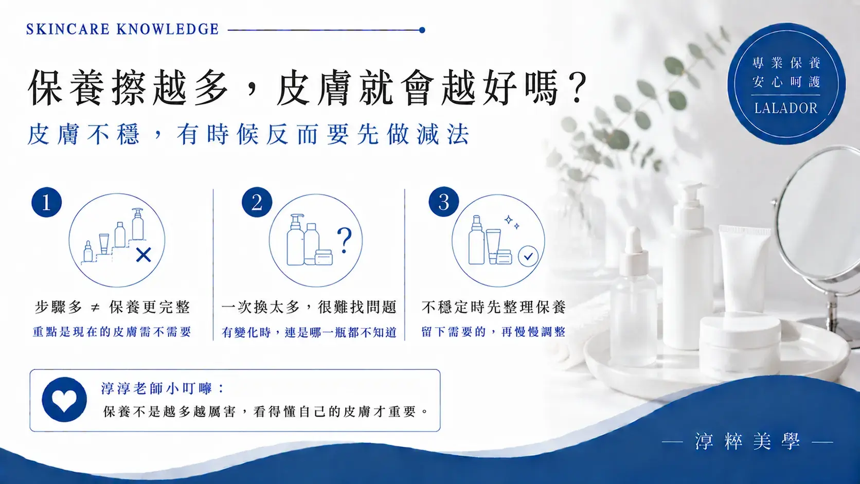 76-too-many-skincare-products-xinzhuang.jpg76 Too Many Skincare Products Xinzhuang